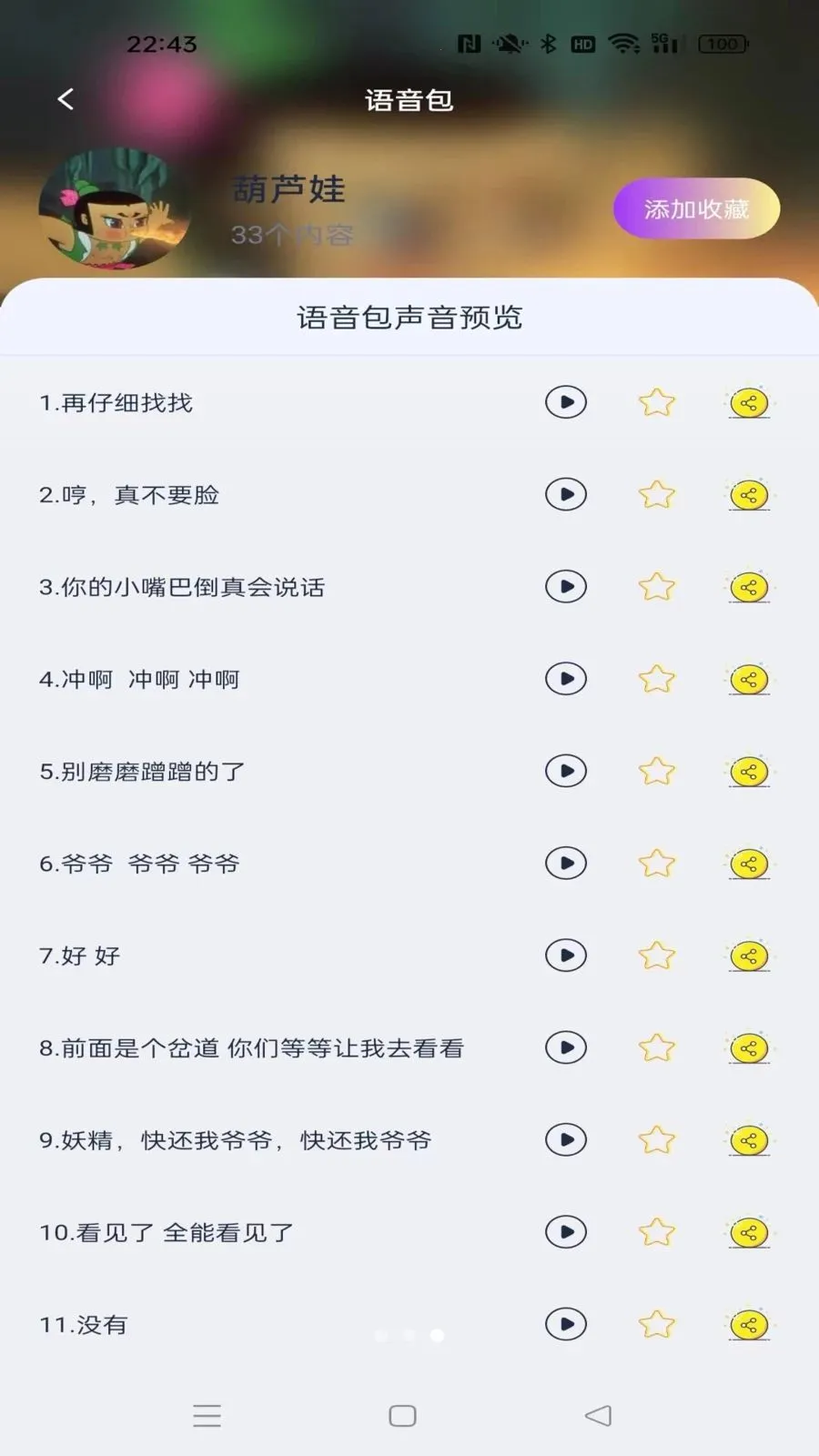 ���������������׿���ֻ���v1.0.1 �ٷ�����