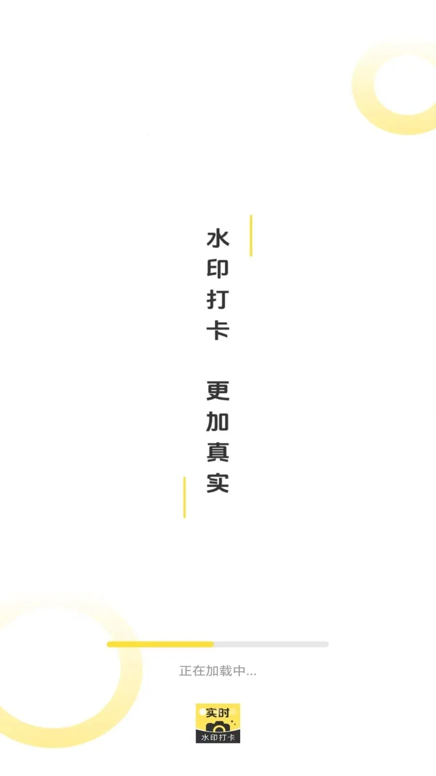 ˮӡ������(ˮӡ����¹���)v1.0 ��׿��