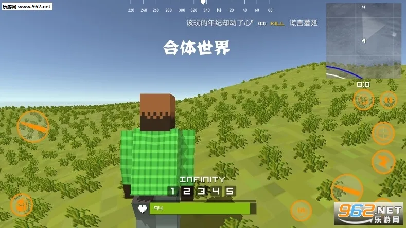 合体世界2026官方正版 合体世界2026官方正版