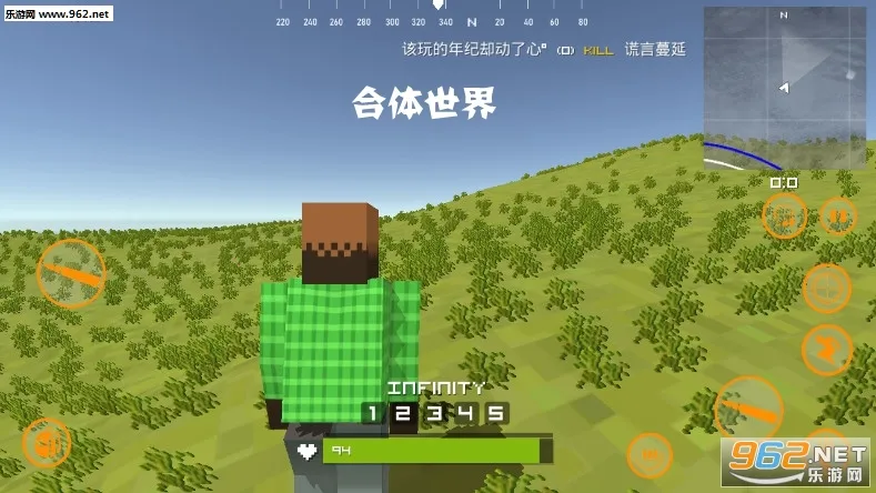 合体世界2026官方正版 合体世界2026官方正版