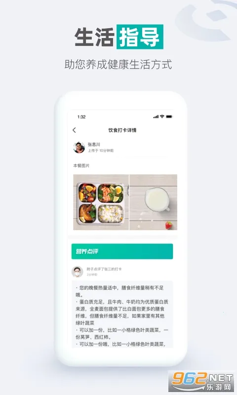 ÿ�ս�����׿���ֻ���v1.2.3 �ٷ�����