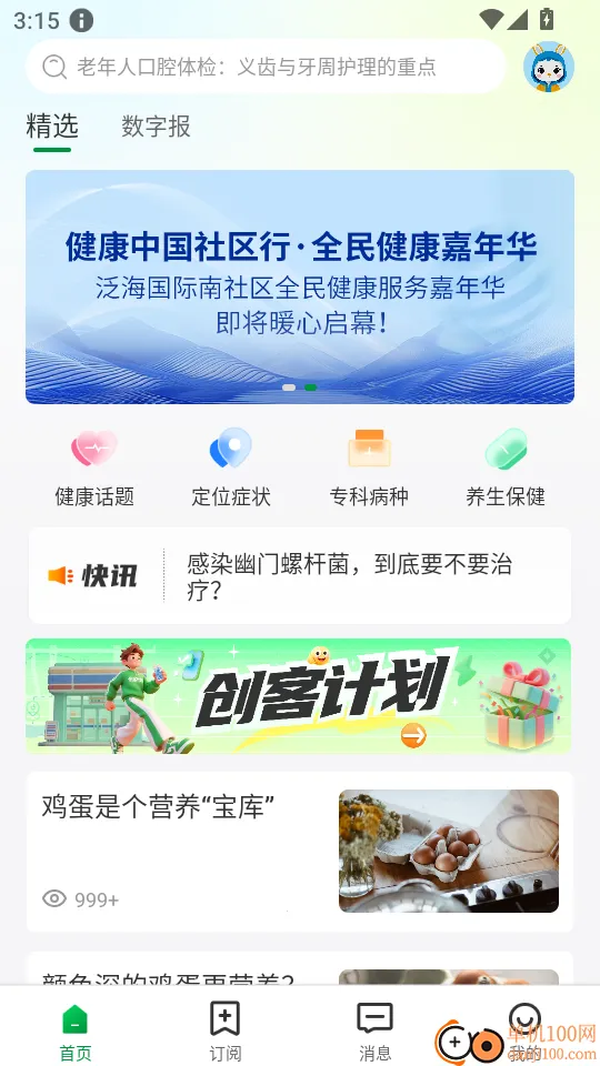 ÿ�ս�����׿���ֻ���
