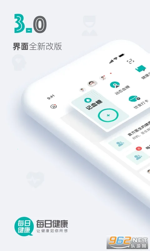 ÿ�ս�����׿���ֻ���v1.2.3 �ٷ�����