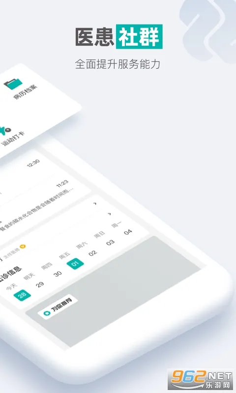 ÿ�ս�����׿���ֻ���v1.2.3 �ٷ�����