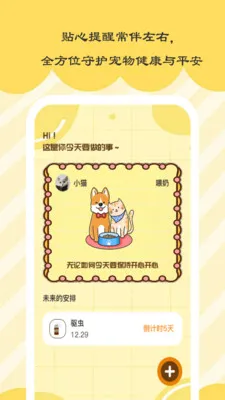 ʱ��С��2026���ذ�װv1.0.5 �ٷ�����