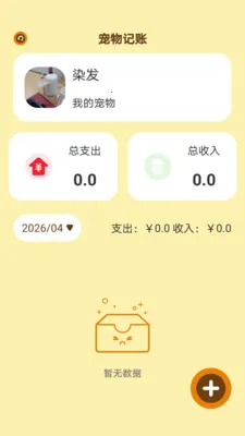 ʱ��С��2026���ذ�װv1.0.5 �ٷ�����