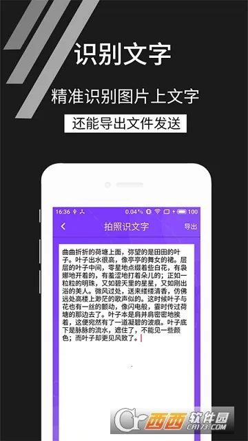 ����ʶ����(����ʶ�𹤾�)v4.4.8 ��Ѱ�