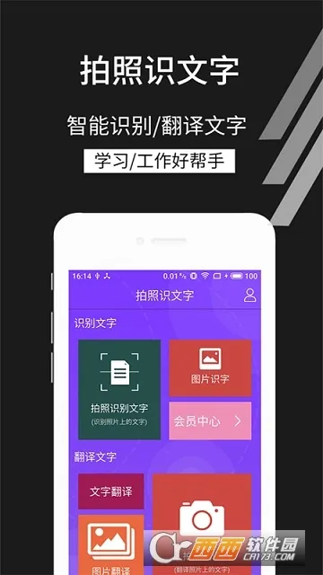 ����ʶ����(����ʶ�𹤾�)v4.4.8 ��Ѱ�