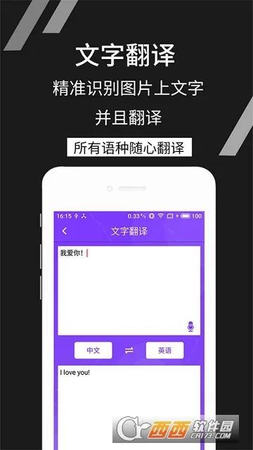 ����ʶ����(����ʶ�𹤾�)v4.4.8 ��Ѱ�
