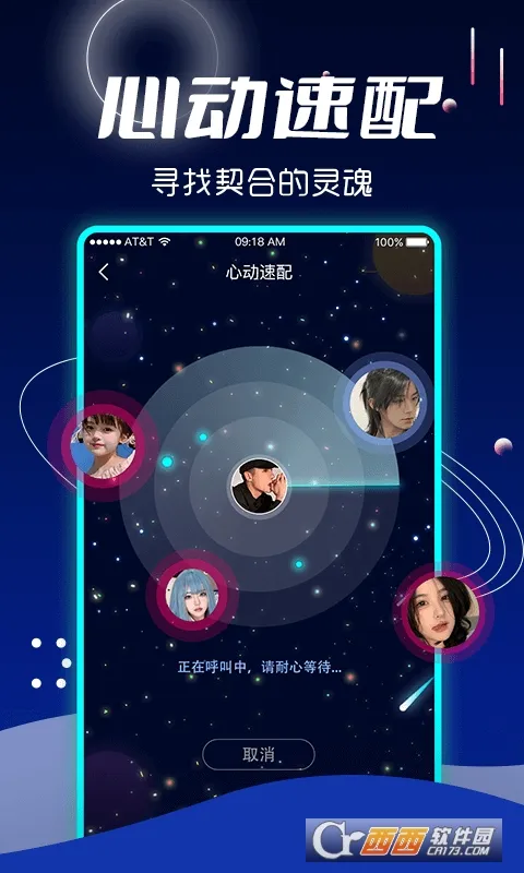 ��������(�����罻APP)v1.0.0 �ٷ�����