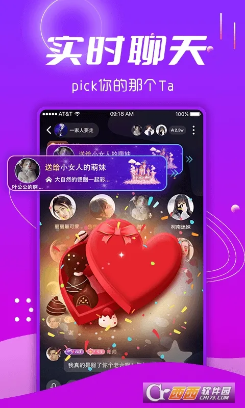 ��������(�����罻APP)v1.0.0 �ٷ�����