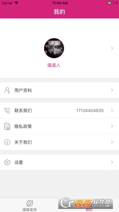��������(�����罻APP)v1.0.0 �ٷ�����