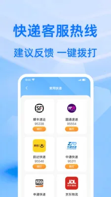 ��ݰ��������2026���°汾v1.0.0 �ٷ�����