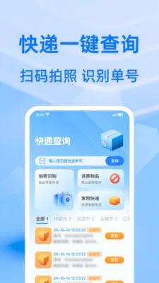 ��ݰ��������2026���°汾v1.0.0 �ٷ�����