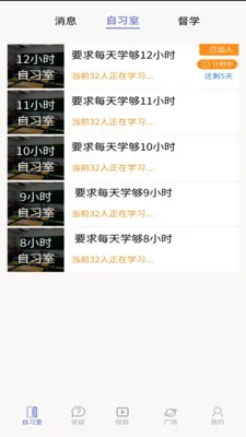 ��ѧ��(����ѧϰƽ̨)v1.0.2 ��׿��