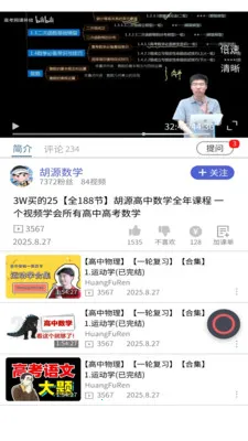 ��ѧ��(����ѧϰƽ̨)v1.0.2 ��׿��