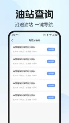 ˳�糵����������2026�ٷ�����v1.0.1 ��Ѱ�