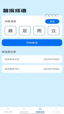 �Ǵ����2026�ٷ�����v1.0.1 ��Ѱ�
