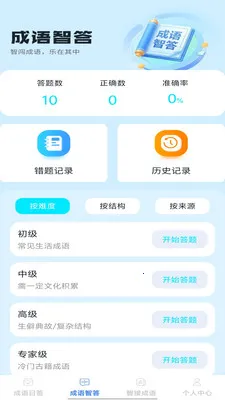 �Ǵ����2026�ٷ�����v1.0.1 ��Ѱ�