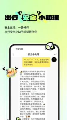 ������ˣ(��Ȥ���ƽ̨)v1.0.4 ��׿��