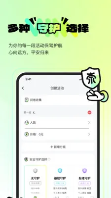 ������ˣ(��Ȥ���ƽ̨)v1.0.4 ��׿��