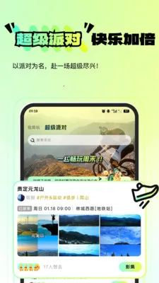 ������ˣ(��Ȥ���ƽ̨)v1.0.4 ��׿��