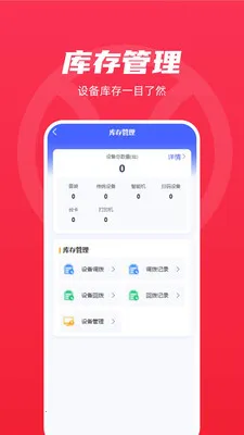 �̾���(���ֻ���Ӫƽ̨)v1.0.8 �ֻ���