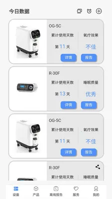 VHealth(�������豸Ӧ��)v1.0.18 �ٷ�����