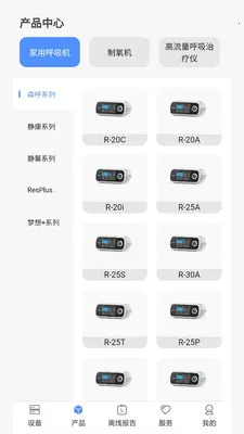 VHealth(�������豸Ӧ��)v1.0.18 �ٷ�����