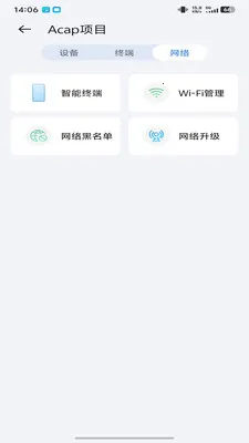 ICampus(��ҵ�������Ӧ��)v1.0.26051501.0 �ٷ�����
