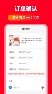 ����С��Ʒ��Դ����(ʡǮ����ƽ̨)v1.0.0 �ֻ���