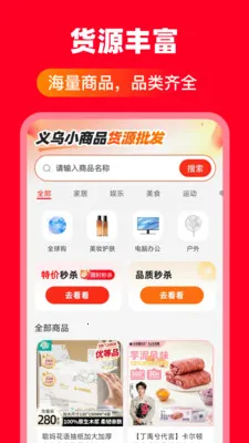 ����С��Ʒ��Դ����(ʡǮ����ƽ̨)v1.0.0 �ֻ���
