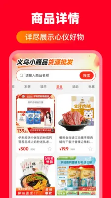 ����С��Ʒ��Դ����(ʡǮ����ƽ̨)v1.0.0 �ֻ���