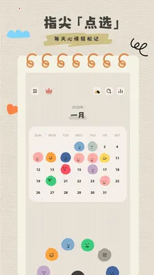 �����ռ���ʼ�2026���ذ�װv1.0.1 ��Ѱ�