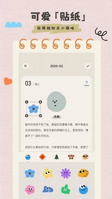 �����ռ���ʼ�2026���ذ�װv1.0.1 ��Ѱ�