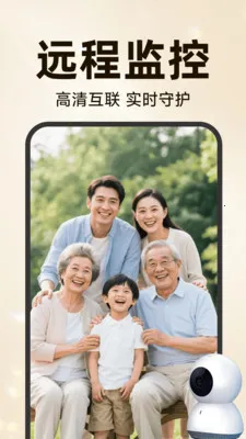 �ֻ��ƶ�Զ�̿���(��ذ���ƽ̨)v3.5.7.8 ��׿��