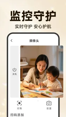 �ֻ��ƶ�Զ�̿���(��ذ���ƽ̨)v3.5.7.8 ��׿��