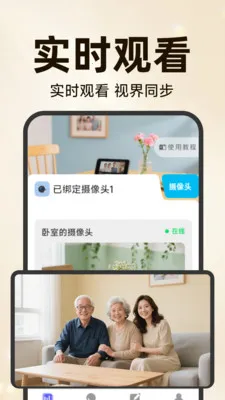 �ֻ��ƶ�Զ�̿���(��ذ���ƽ̨)v3.5.7.8 ��׿��