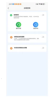 ׿������(WiFi���ܿ���)v1.30 �ٷ�����