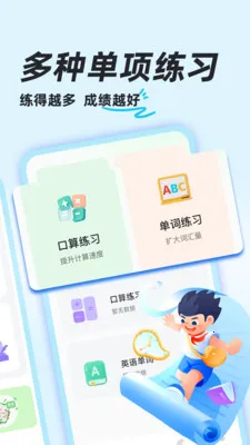��ҵ�������(�������⹤��)v1.0.8 ��׿��