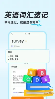 ��ҵ�������(�������⹤��)v1.0.8 ��׿��