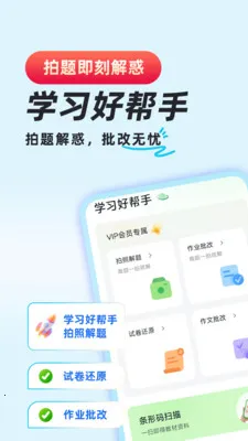 ��ҵ�������(�������⹤��)v1.0.8 ��׿��