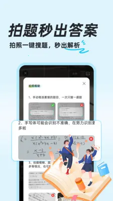 ��ҵ�������(�������⹤��)v1.0.8 ��׿��