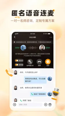 ��������(��������ƽ̨)v1.0.6 ��׿��