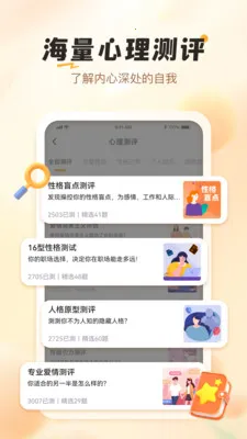 ��������(��������ƽ̨)v1.0.6 ��׿��