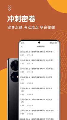 ֤ȯ��ҵ�ʸ������(֤ȯ���Ա���APP)v7.0.0 ��׿��