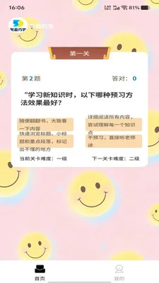 ��ӯ�ɴ������ֻ���v1.0.0 ��Ѱ�