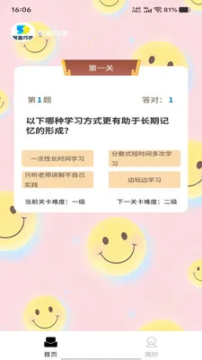 ��ӯ�ɴ������ֻ���v1.0.0 ��Ѱ�