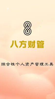�˷��ƹ�2026���ذ�װv1.0.4 ��׿��