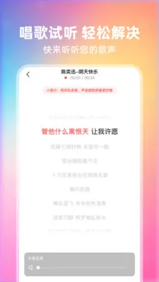 ȫ��쳪(�ֻ�¼�蹤��)v1.0.2 �ٷ�����